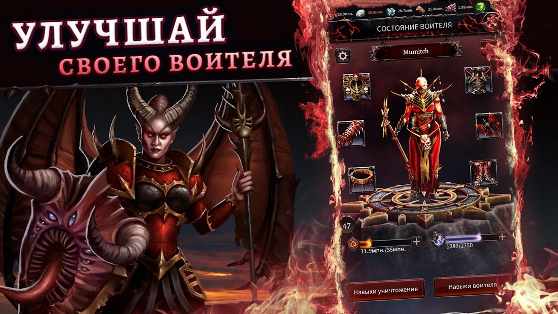 Warhammer: Chaos & Conquest - скриншот 3