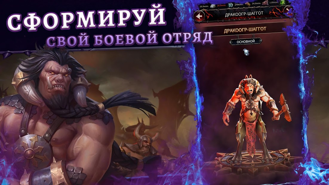 Warhammer: Chaos & Conquest - скриншот 4