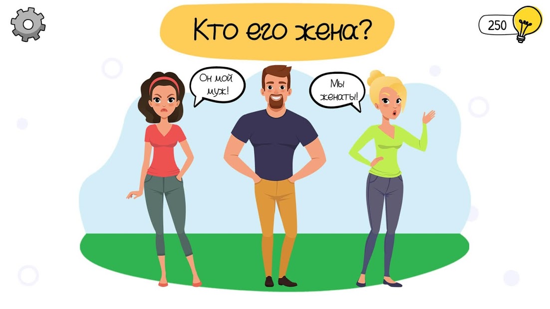 Who is? Головоломки и загадки - скриншот 1