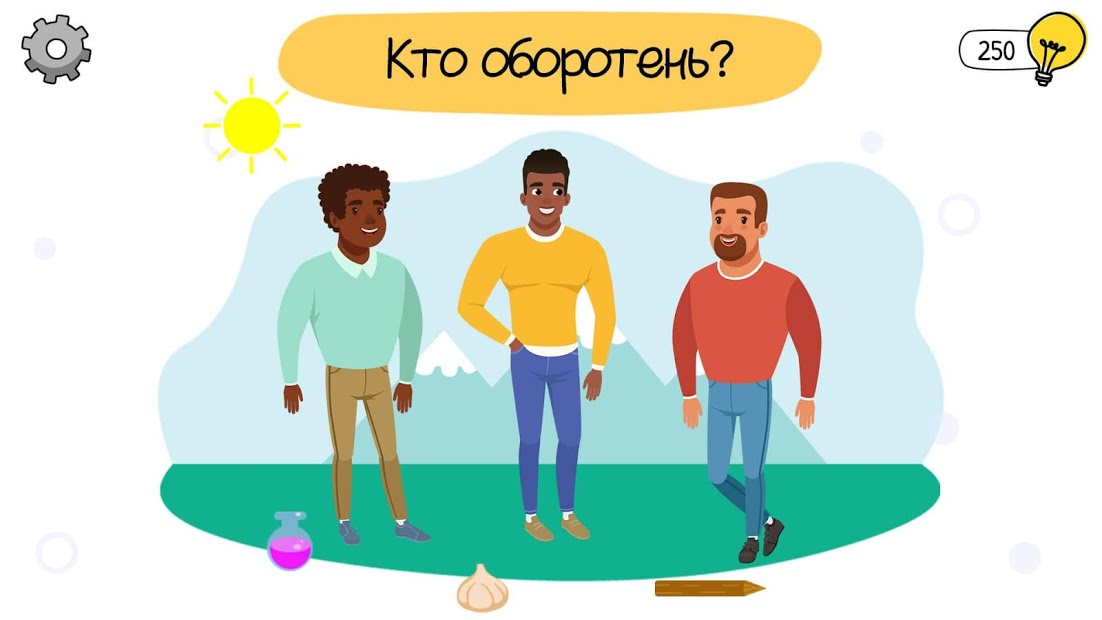 Who is? Головоломки и загадки - скриншот 2