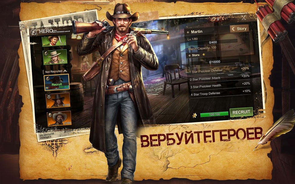Wild Frontier - скриншот 3