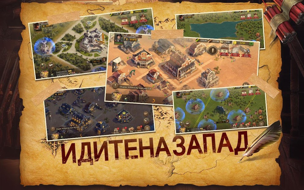 Wild Frontier - скриншот 4