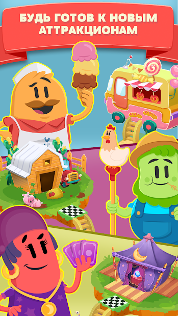 Words & Ladders: a Trivia Crack game - скриншот 1