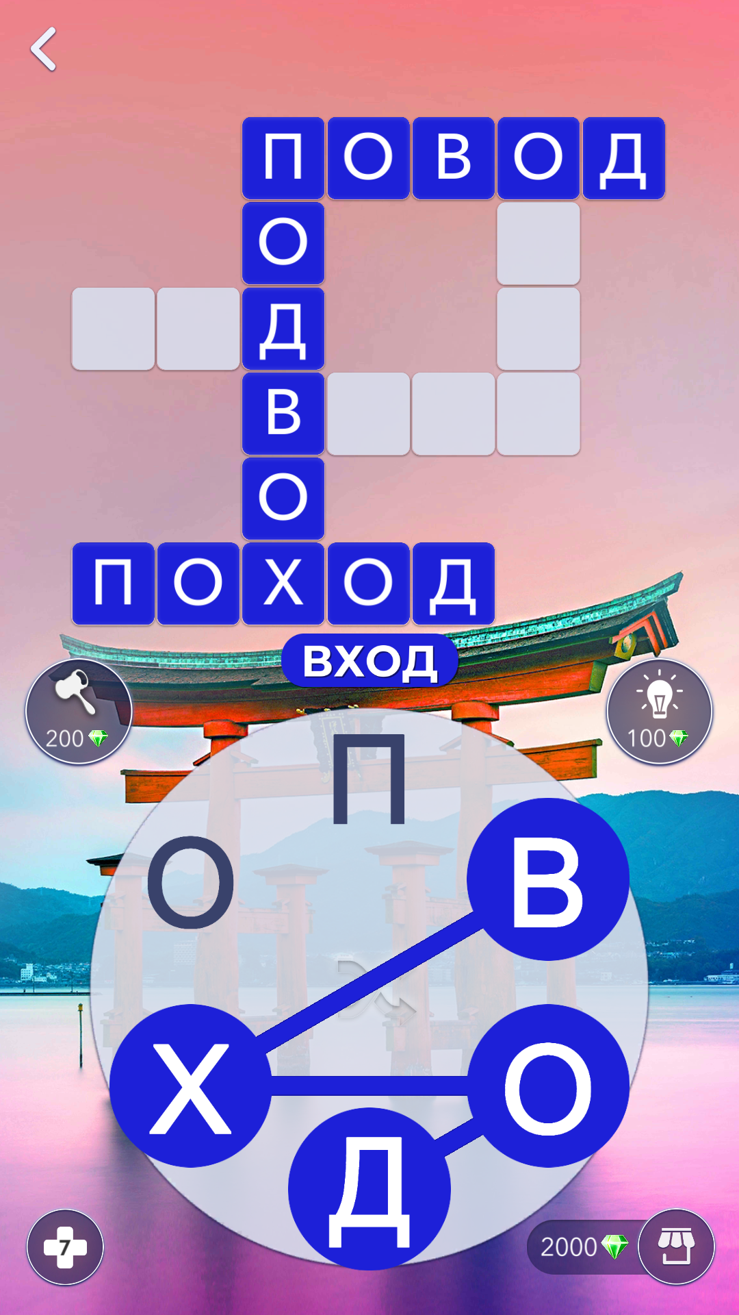 Words Of Wonders - скриншот 2