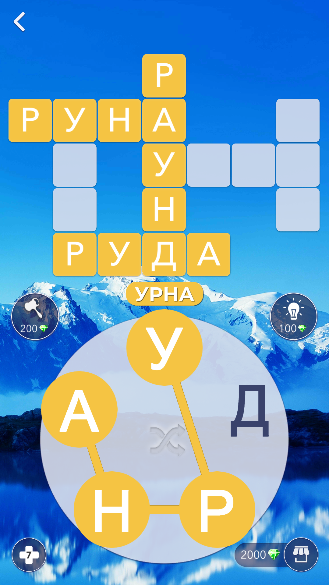 Words Of Wonders - скриншот 4