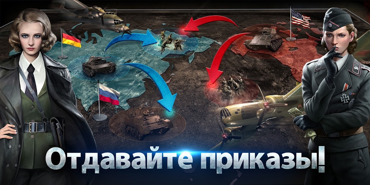 World of War Machines — Стратегия о Второй мировой - скриншот 3