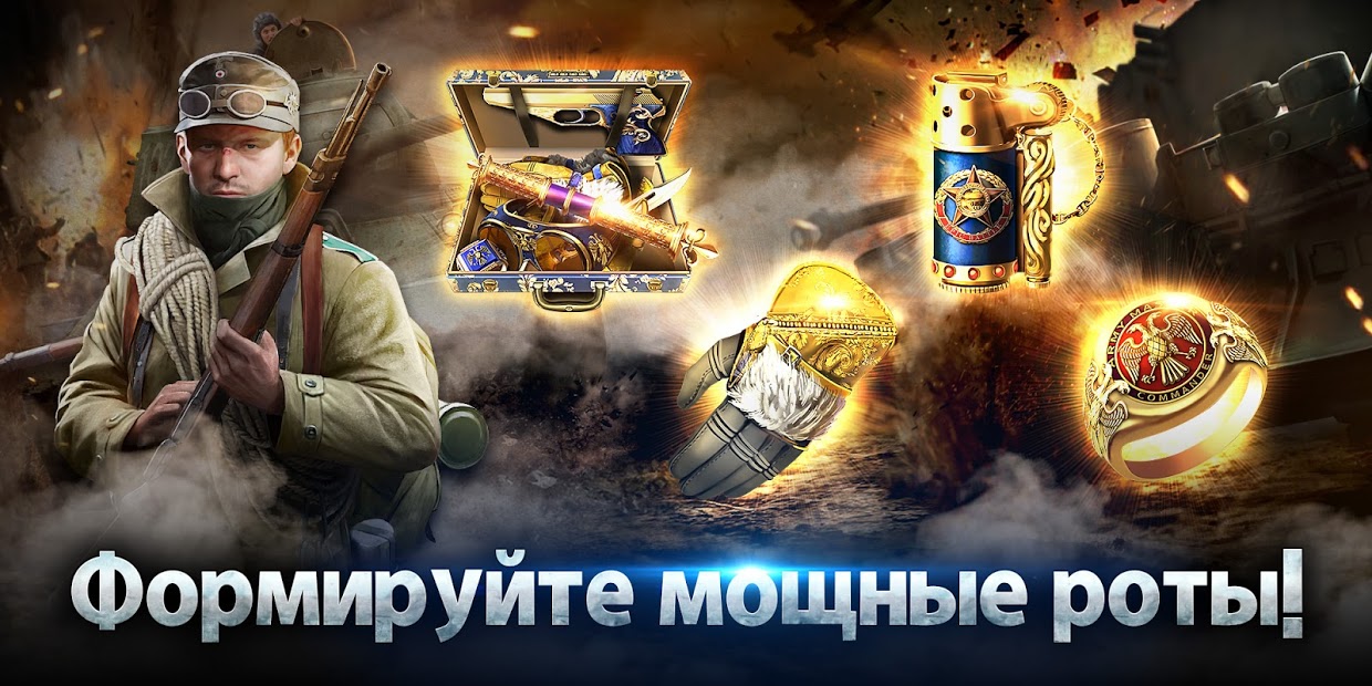 World of War Machines — Стратегия о Второй мировой - скриншот 4