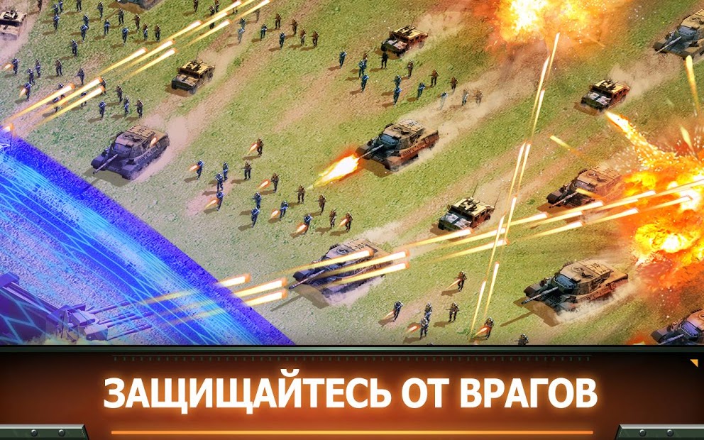 WORLD WAR RISING - скриншот 2