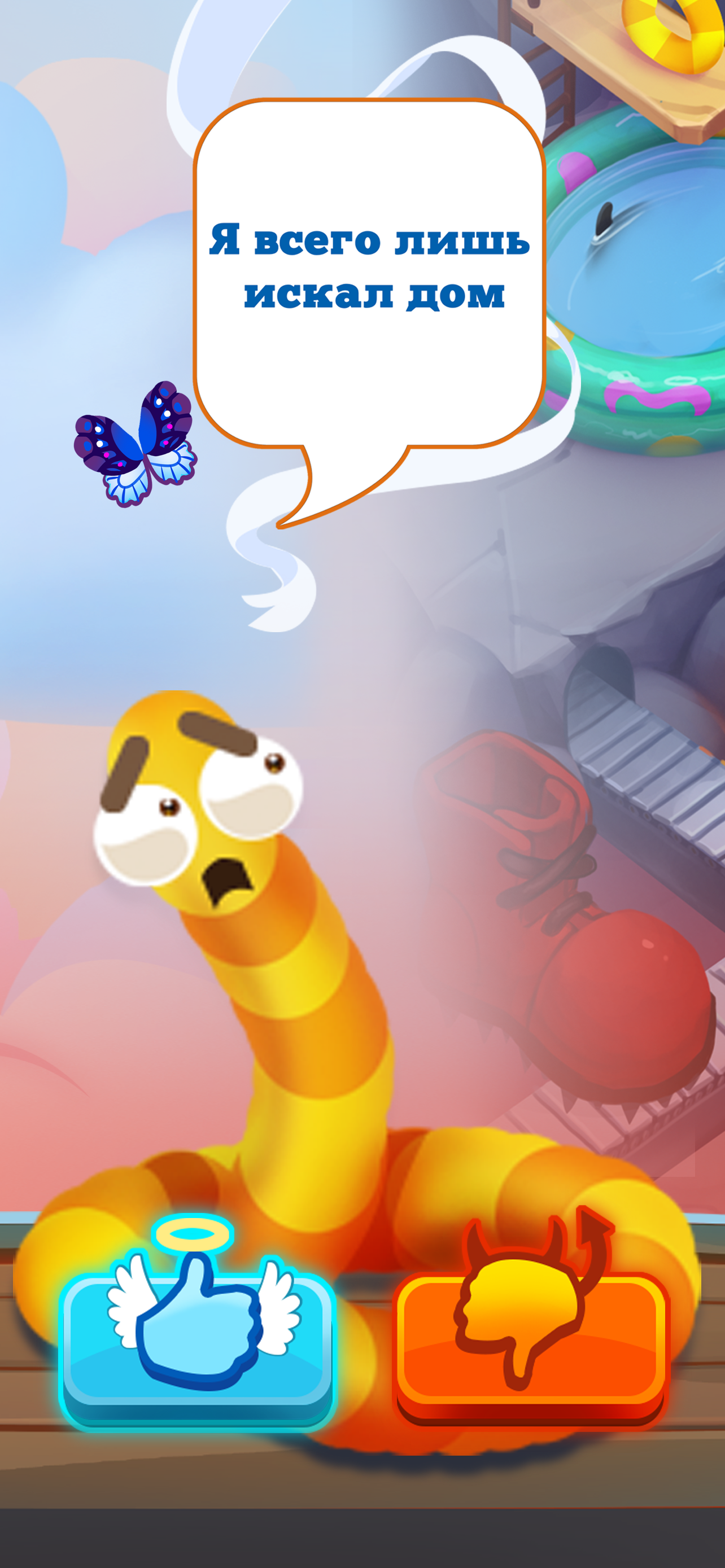Worm out — Червяки и фрукты - скриншот 2