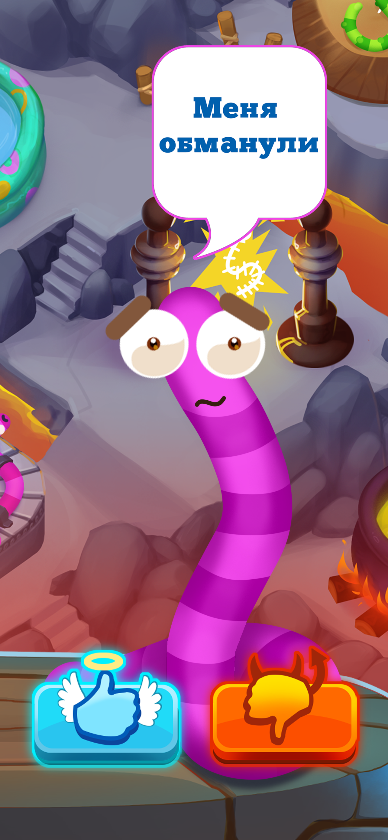 Worm out — Червяки и фрукты - скриншот 3