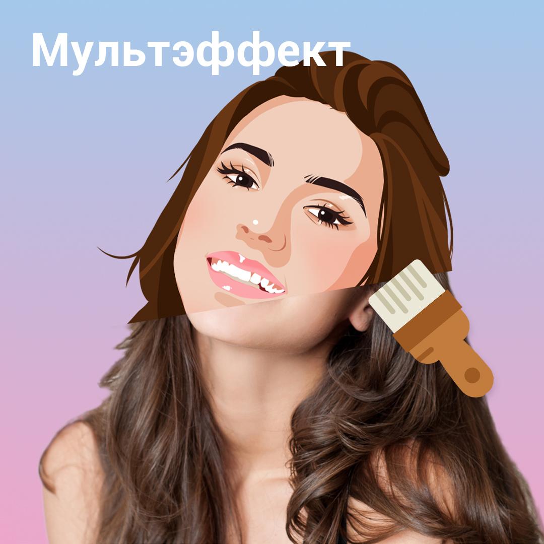 X Photo Editor — Cartoon Effect & Fashion Makeup - скриншот 1
