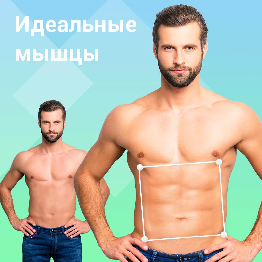 X Photo Editor — Cartoon Effect & Fashion Makeup - скриншот 3