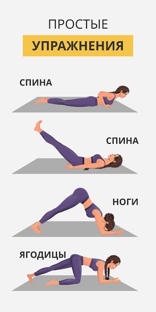 Yoga-Go: Йога для похудения - скриншот 3