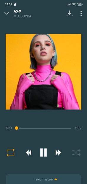 Zaycev – музыка и песни в mp3 - скриншот 2