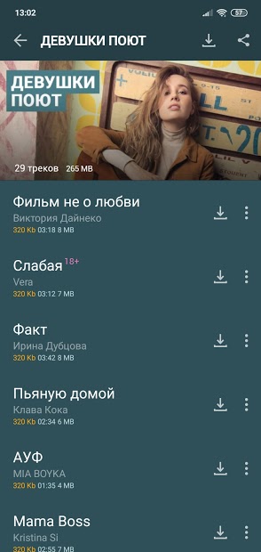 Zaycev – музыка и песни в mp3 - скриншот 4