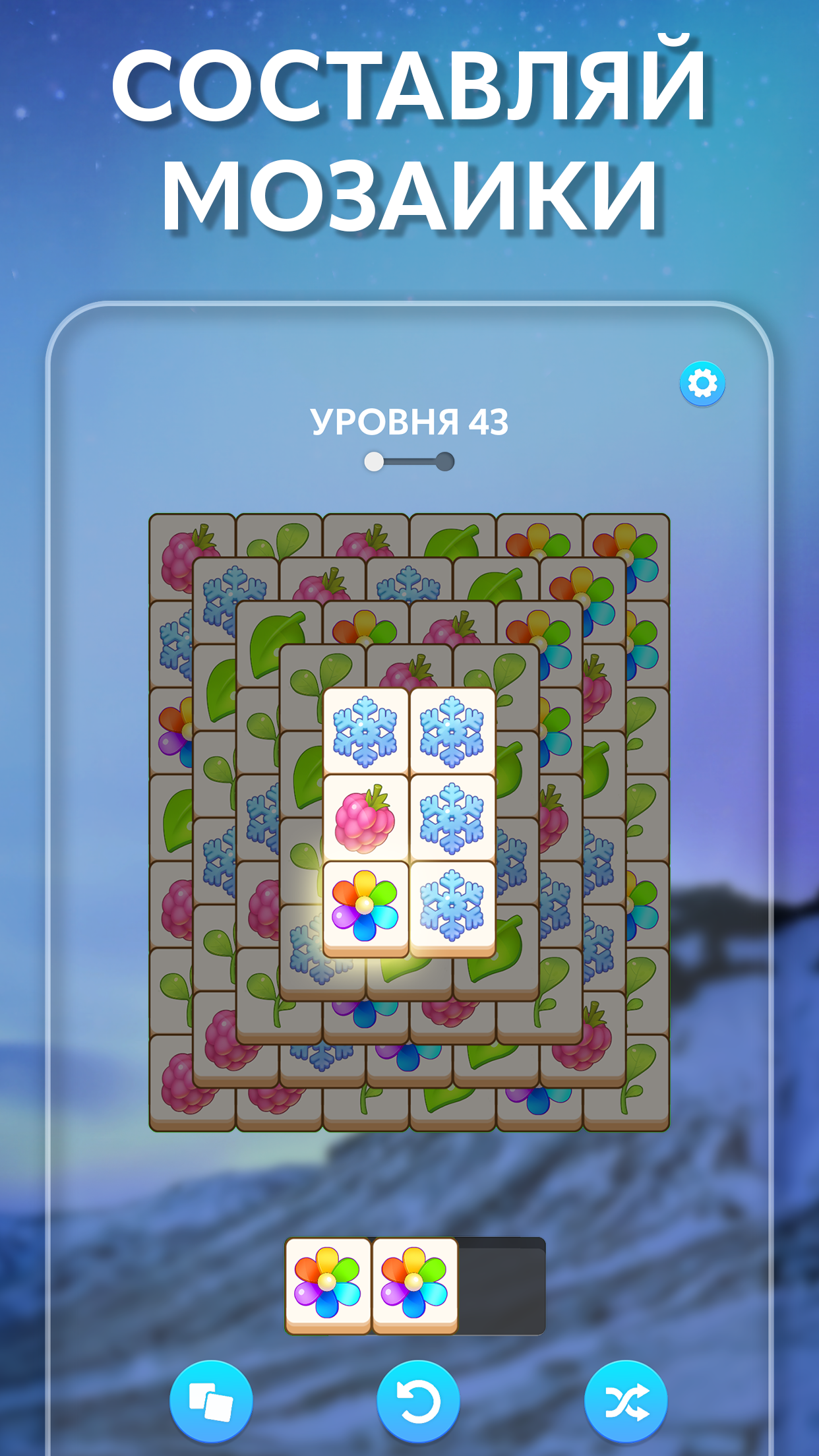 Zen Match - скриншот 4