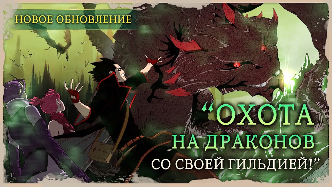 ZIO and the Magic Scrolls - скриншот 3