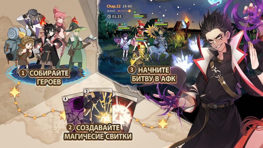 ZIO and the Magic Scrolls - скриншот 4