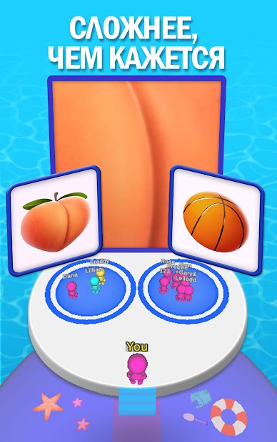 Zoom Out 3D! - скриншот 3