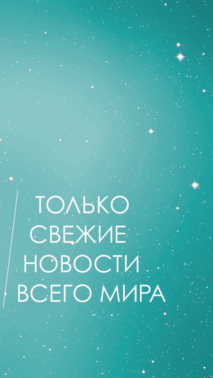 Zumo Гороскоп - скриншот 3